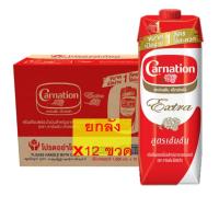 ราคา ยกลัง นมข้นจืดคาร์เนชั่นเอ็กซ์ตร้า1ลิตรx12ขวด (53953349916)