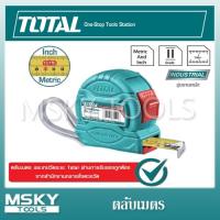 ราคา TOTAL ตลับเมตร Super Selected 3m/ 5m/ 8m (24507437617)