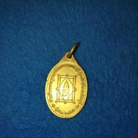 ราคา เหรียญหลวงพ่ออี๋ วัดสัตหีบ ปี2546 (20126804713)
