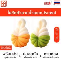 ราคา ใยขัดผิว ใยอาบน้ำ ขัดตัว ใยขัดหลัง ใยขัดตัวอาบน้ำ อุปกรณ์อาบน้ำ (27626331208)
