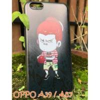 ราคา เคสซิลิโคนพิมพ์ลาย Oppo A39 (349535285)