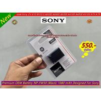 ราคา Batterry Sony NP-FW50 (W Series 1080 mAh) A5000 A5100 A6000 A6300 A6400 A6500 A7 A7S A7II A7RII NEX-5 NEX-5N NEX-5R (9231439616)