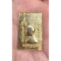 ราคา สมเด็จหลวงพ่อแพ วัดพิกุลทอง (43025351781)