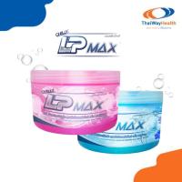 ราคา ผลิตภัณฑ์น้ำยาซักผ้าแอลพีแม็กซ์ (LP-Max) กระปุกกวนเอง บรรจุกระปุก 1 กก. พร้อมส่ง (40604978468)