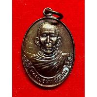 ราคา เหรียญรุ่นแรก หลวงพ่อเงิน วัดโพรงงู (26869670537)