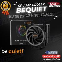 ราคา CPU AIR COOLER Be Quiet PURE Rock 2 FX Black (Warranty 3Years) (25177005560)