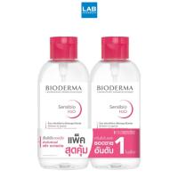 ราคา Bioderma Set Sensibio H2O 2x850ml (Twin Pack) ใบโอเดอม่า เซ็นซิบิโอ เอชทูโอ 850 มล. แพ็คคู่ 2 ขวด (57512089138)