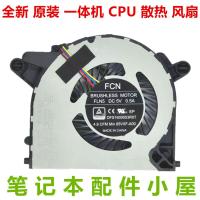 ราคา ยี่ห้อใหม่เหมาะสําหรับ Dell OptiPlex 7070 7090 Ultra All-in-One Machine 065VXF Fan (51362327270)