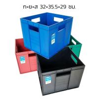 ราคา กล่องพลาสติกอเนกประสงค์ ลังพลาสติกเอนกประสงค์ ลังใส่ของ กล่องใส่ของ มีที่จับ (4351226099)