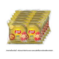 ราคา [สินค้าส่งด่วน] เลย์ ร็อค รสหมึกย่างฮอตชิลลี่ 13 กรัม แพ็ค 12 (40531959848)