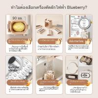 ราคา เครื่องหั่นผักไฟฟ้า Sapphire ของใช้ในครัวเรือนจากเยอรมัน เครื่องหั่นผัก เครื่องขูด เครื่องหั่นผักแบบอัตโนมัติ เครื่องหั่ (28138296386)