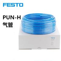 ราคา FESTO Trachea PUN-H-4x0.75 6 * 1 8x1.25 12 * 2-BL-NT-SW-RT-50M สินค้าพร้อมส่ง (47111491242)