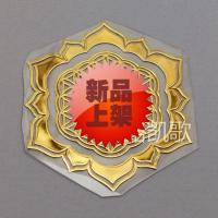ราคา แผ่นทองแดงลายดอกบัวสติกเกอร์โลหะทองแดงโทรศัพท์มือถือสติกเกอร์โลหะ (48562920531)