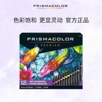 ราคา PRISMACOLOR PRISMACOLOR 12-Color Marker Soft Tone Alcohol Base Formula Quick-Drying ผสมสี Creative Hand-Painted Art Design Professional เครื่องมือ (56800869093)