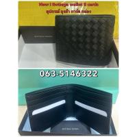 ราคา กระเป๋าสตางค์ ใบสั้น Bottega Veneta ผู้ชาย ของแท้ 100% (27070444699)