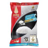 ราคา ฉัตร ข้าวขาวหอมมะลิใหม่ Royal Umbrella New Jasmine Rice 5kg. (55460699733)
