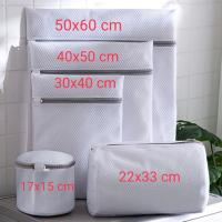 ราคา ถุงถนอมผ้าซักเครืองสำหรับชุดชั้นในถุงเท้าเสื้อกางเกง (3466039086)