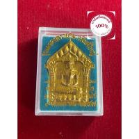 ราคา พระแท้ หลวงพ่อคูณ วัดบ้านไร่ ขุนแผนผงพลายพิมพ์ใหญ่ มวลสารหลวงปู่ทิม เนื้อทาทอง จัดสร้างปี 2557 พร้อมกล่อง (24116256157)