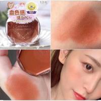 ราคา Sale สินค้าไม่มีซีล เป็นสินค้าใหม่ไม่มีแพคเกจ Canmake cream cheekเบอร์ 17Caramel latte(ผลิตปี 06/2022หมดอายุ 06/2027) (18867355398)