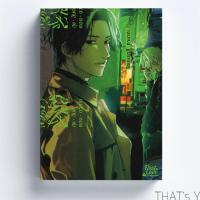 ราคา Happy of the End สุขสันต์ตอนอวสาน (41456283720)