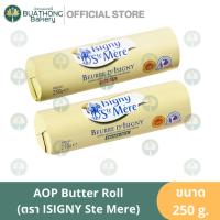 ราคา (เนยโรล250g.) รสจืด Isigny Unsalted Butter Roll เนยจืดอีซิกนี่ เนยโรล เนยสดแท้ (22682085870)