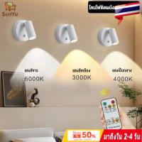 ราคา โคมไฟติดผนัง LED แบบสัมผัส ไฟสปอตไลท์ไร้สายแบบแม่เหล็ก ชาร์จ USB เหมาะสำหรับโคมไฟข้างเตียงในตู้เสื้อผ้าในห้องนอน (29232360767)