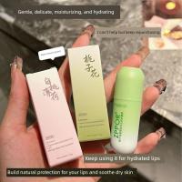 ราคา ลิปมัน lip balm Gardenia Lip Balm Ladies Vaseline Moisturizing Moisturizing Anti-Drying นักเรียนเด็ก Fade Lip Lines (40380187411)