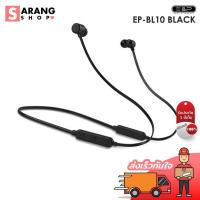 ราคา Sarang Sarangหูฟัง EP-BL10 Sport Headset หูฟังสปอต หูฟังดี อุปกรณ์ มือถือ สินค้ารับประกัน 1 ปี (6561256316)