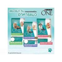 ราคา Purina One ขนาด 400-450g. (7452299078)