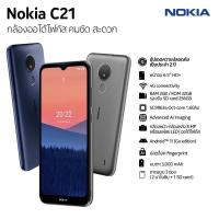 ราคา NOKIA C21 4G (2/32) หน้าจอ 6.52" รับประกันศูนย์ไทย 1ปี (21571836198)