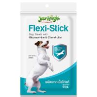 ราคา Jerhigh เจอร์ไฮ ขนมแท่ง เฟล็กซี่ สำหรับสุนัข 50 g Jerhigh FLEXI-KAR STICK Dog Treat 50 g [8851759452303 ] (49606293045)