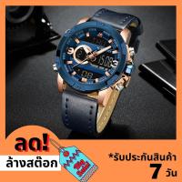 ราคา ลดล้างสต็อค นาฬิกา naviforce แท้ ของแท้ 2 ระบบ รุ่นNF9097-RG BE BE สายหนังสีน้ำเงิน พร้อมส่ง พร้อมกล่อง (1437794267)