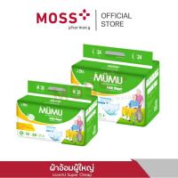 ราคา MUMU มูมู่ - ผ้าอ้อมผู้ใหญ่ MUMU แบบเทป Super Cheap [M28 ชิ้น/แพ็ค , L24 ชิ้น/แพ็ค] (28261998788)