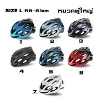 ราคา THAIBIKE หมวกกันน็อคจักรยาน RNOX รุ่น RX2035 หมวกจักรยาน งานดี ของจริงสวยมาก (52056078420)