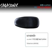 ราคา เบาะนั่งจักรยานไฟฟ้า2ล้อรุ่น131Q อะไหล่จักรยานไฟฟ้ามอไซค์ไฟฟ้า2ล้อ (21837466834)
