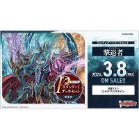 ราคา Vanguard DZ-PS02 Revenger (24085939664)