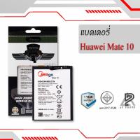 ราคา แบตเตอรี่ Huawei Mate10 / HB436486ECW / Mate10 pro / P20 pro / P30 pro / Mate20 Pro แบตหัวเว่ย สินค้ามีรับประกัน (18792504674)