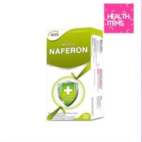 ราคา Neoca Naferon Beta Glucan‼️นีโอก้า นาฟีรอน เบต้ากลูแคน (3601564983)
