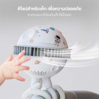 ราคา พัดลมพกพา พัดลมติดรถเข็นเด็ก ปรับแรงลมได้ 4 ระดับ วางโทรศัพท์ได้ (43927757289)
