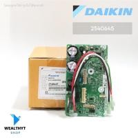 ราคา 2540645 แผงวงจรแอร์ DAIKIN แผงบอร์ดแอร์ไดกิ้น บอร์ดคอยล์เย็น รุ่น FTKQ09WV2S อะไหล่แอร์ ของแท้ศูนย์ (42855833474)