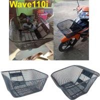 ราคา ตะกร้าหน้ามอเตอร์ไซค์ wave110i ตะกร้าหน้ารถ เวฟ110ไอ ปี2011-2019 ตะกร้า แต่ง honda wave110i (9716560864)