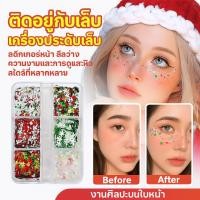 ราคา สติกเกอร์รอยสักชั่วคราวหน้าคริสต์มาส/แทททูรอยสักคริสต์มาส สติกเกอร์เรืองแสง กันน้ำ สติกเกอร์ติดตัวแบบลอกได้ (55602992658)