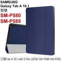 ราคา Samsung Tablet Tab A 10.1 with S Pen 2016 P580 P585 Standable Stand Protective Case Leather Case (27253719700)