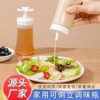 ราคา ครัวเรือนคว่ําขวดปรุงรสซอสมะเขือเทศสลัดน้ําบีบขวดครัวกดขวดปรุงรสแบบพกพาบีบขวดซอส (28444884043)