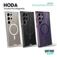 ราคา Hoda Crystal Pro Magnetic for S24 Ultra เคสสำหรับ Samsung Galaxy S24 Ultra (29422860921)