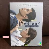 ราคา DVD ฟรีแลนซ์ ห้ามป่วย..ห้ามพัก..ห้ามรักหมอ (2001) (DVD มีเสียงไทย มีคำบรรยายภาพ) (20872071718)