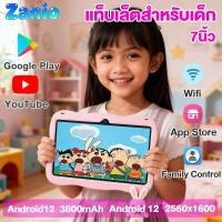 ราคา Zanio Kids table แท็บเล็ตสำหรับเด็ก แท็บเล็ตการเรียนรู้สำหรับเด็ก แท็บเล็ตเด็ก สำหรับเด็กเกมการศึกษา (47205647096)