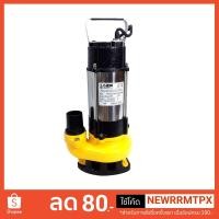 ราคา ปั้มจุ่มแช่ ไดโว่ Mastra 2" (V750) ไม่มีลูกลอย รุ่น Heavy Duty (2435619677)
