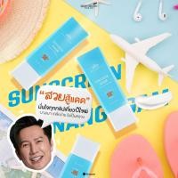 ราคา MGI เซรั่ม กันแดด กันน้ำ ลิฟติ้ง ซึมไว ปกป้องผิว บำรุงผิว Sunscreen serum Lifting Whitening SPF50 PA (29219129840)