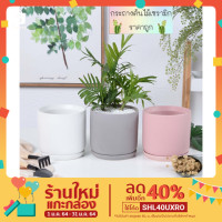 ราคา กระถางเซรามิกทรงกลมสีด้าน พร้อมถาดรองหนาพิเศษ เหมาะสำหรับปลูกต้นไม้ (6675841908)